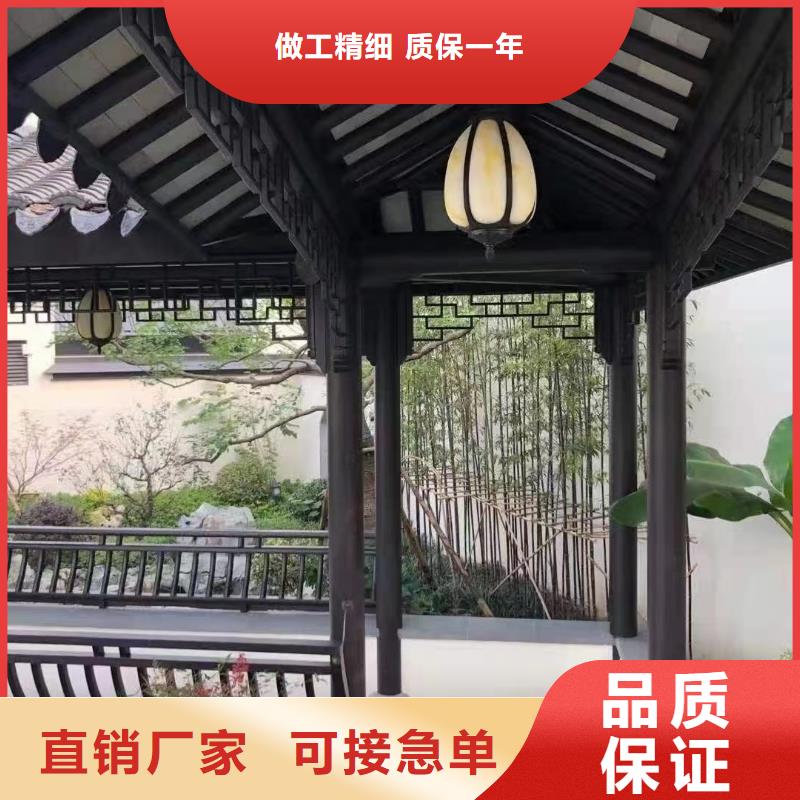 古建铝合金封檐板厂家
