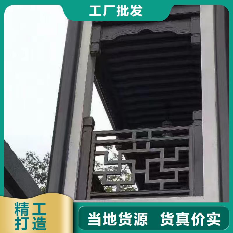 仿古铝建筑厂家