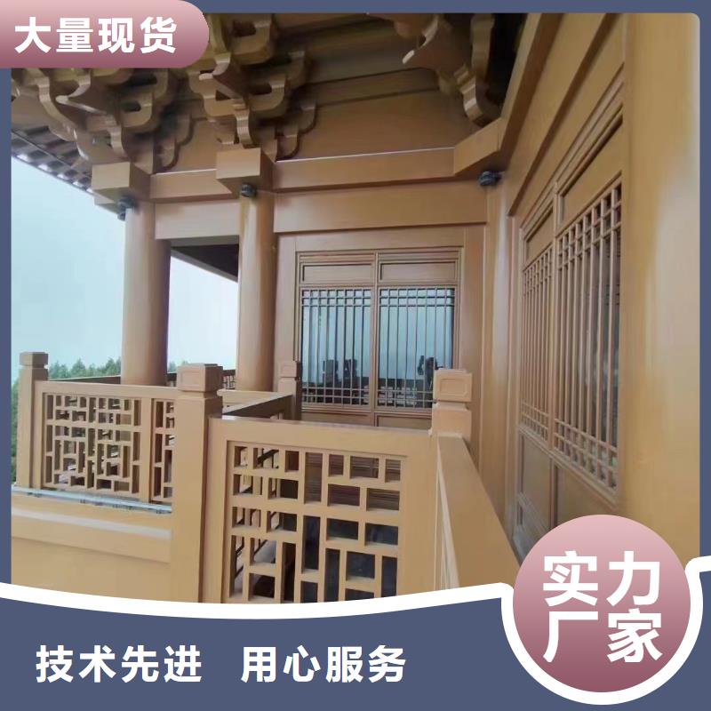 铝制古建筑构件实体厂家