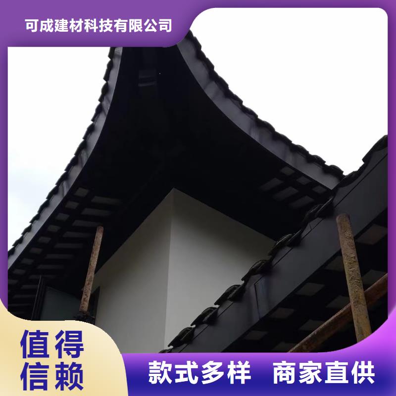 铝代木仿古建筑正规厂家