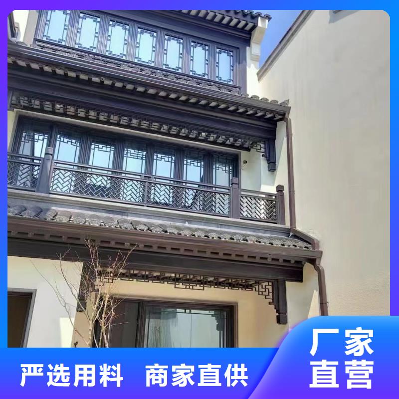 铝替木构建定制