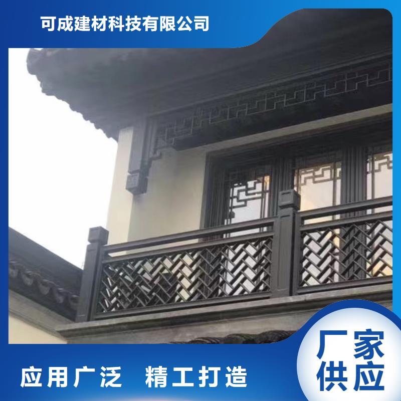 铝代木封檐板本地厂家