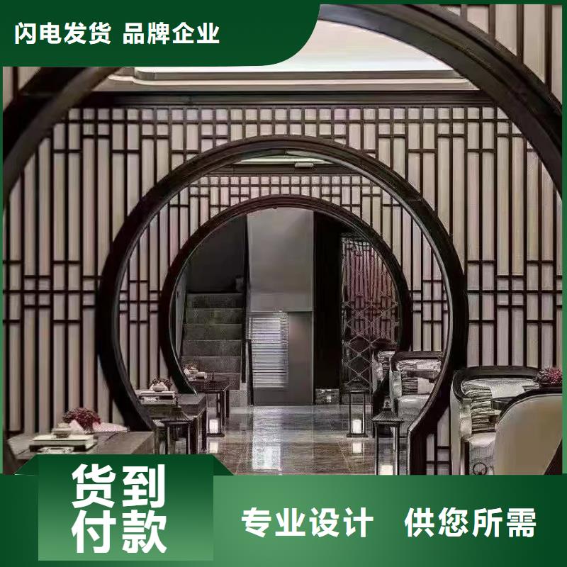 铝替木构建定制
