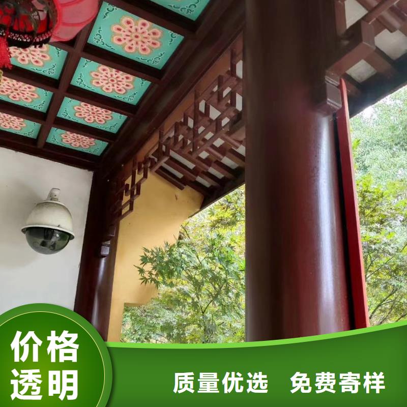 铝替木构建订制