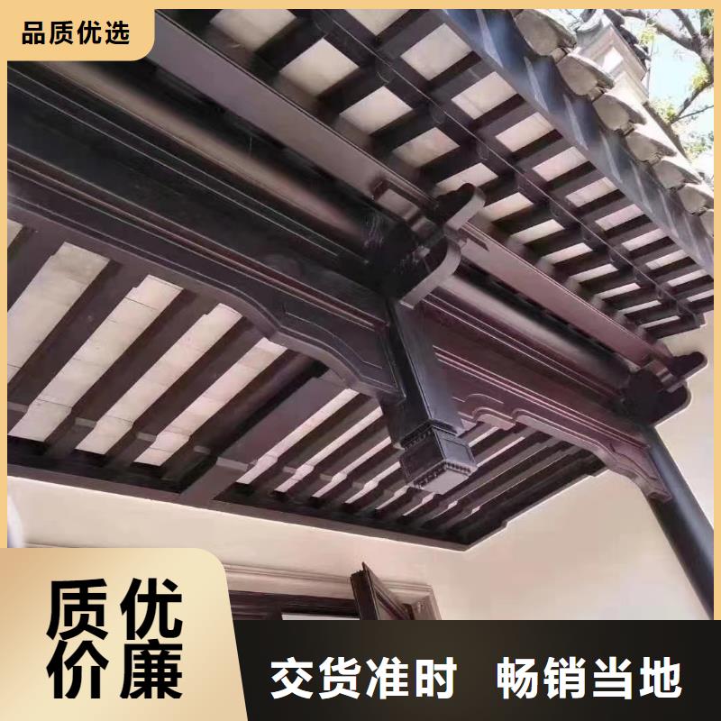 铝制铝代木构件信赖