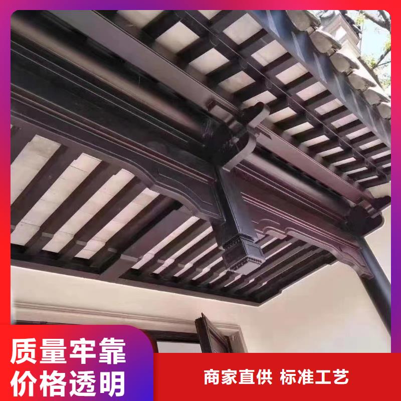 中式铝代木古建彩铝成品天沟主推产品