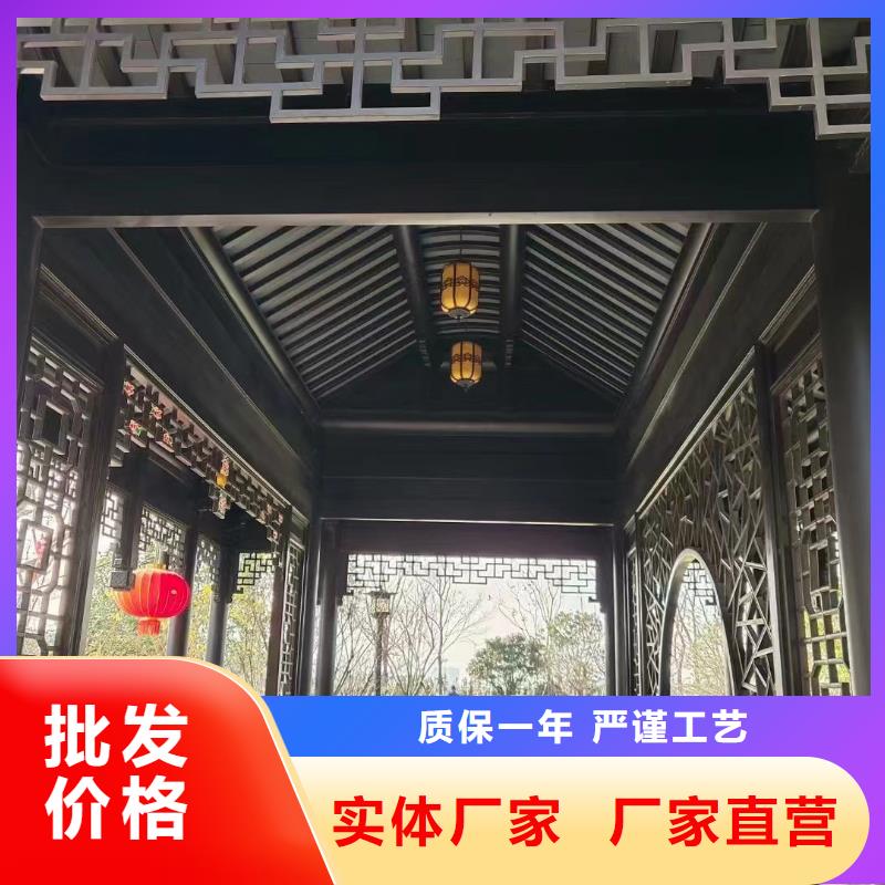 古建铝合金封檐板价格实惠