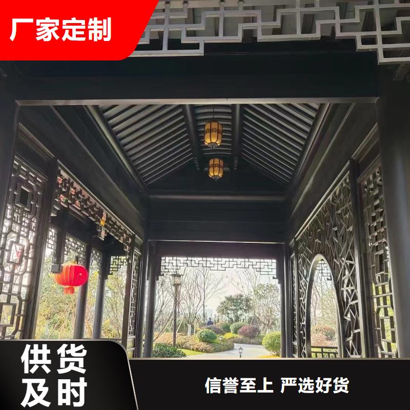 铝代木铝制构件报价