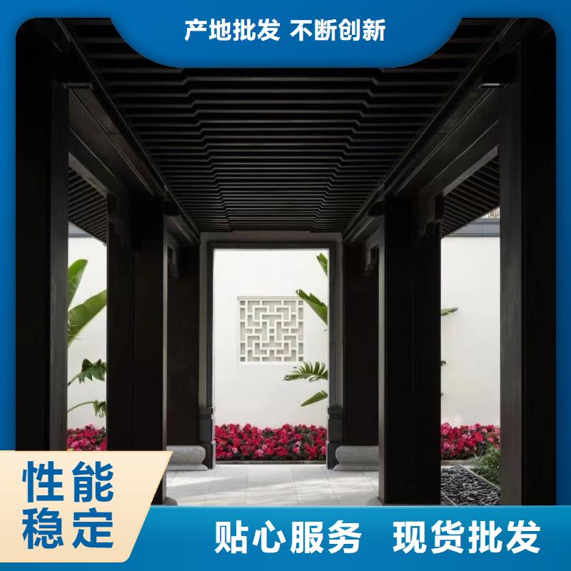新中式铝代木定制