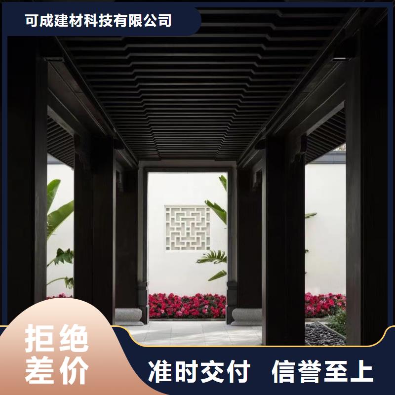 仿古铝代木本地厂家