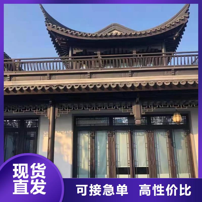 古建铝合金封檐板厂家