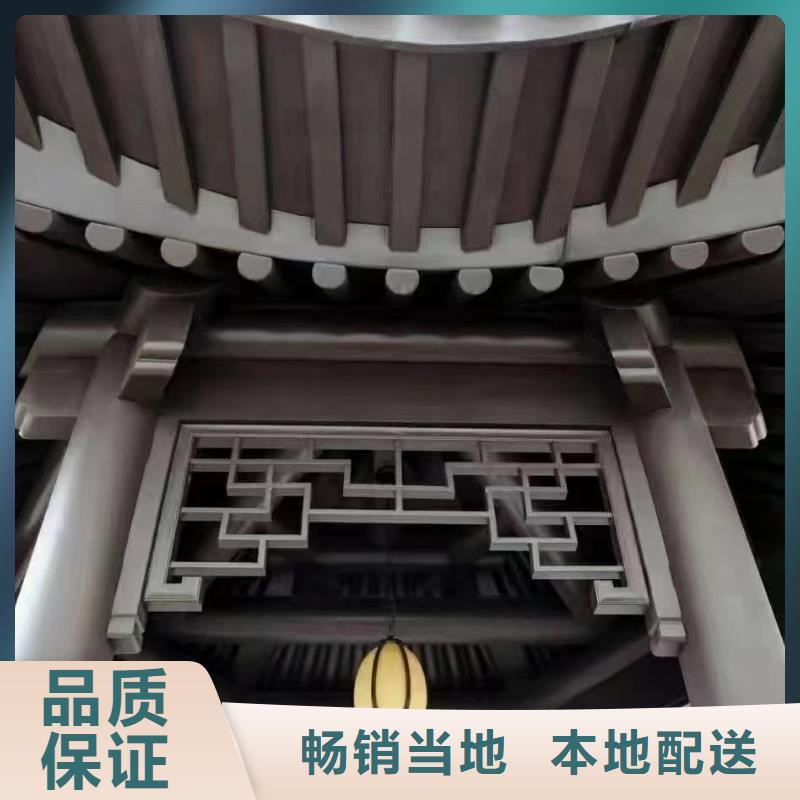 铝替木构建订制