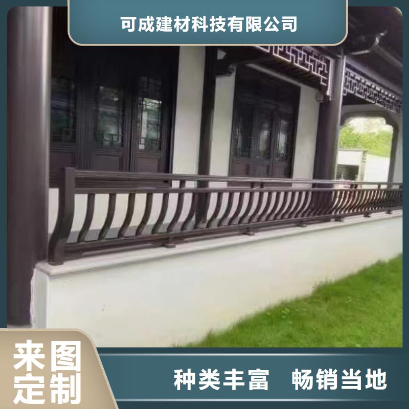 铝合金铝代木古建订制