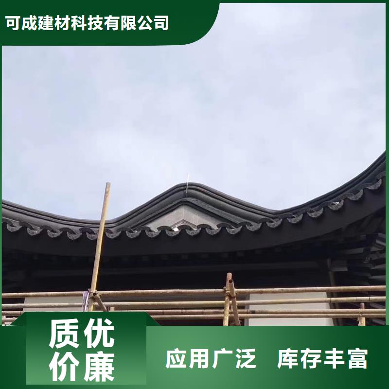铝代木古建茶壶档施工