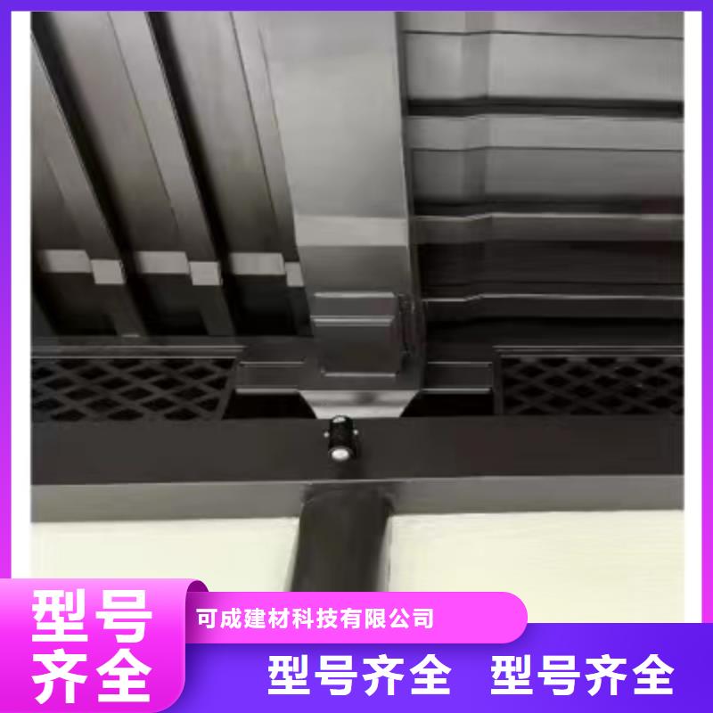 铝合金中式仿古构件安装