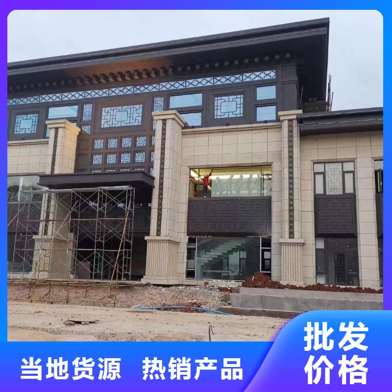 铝替木结构建筑厂家