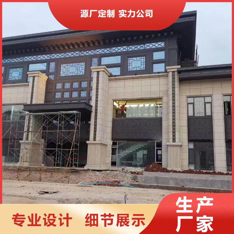 徽派中式铝合金古建价格优惠