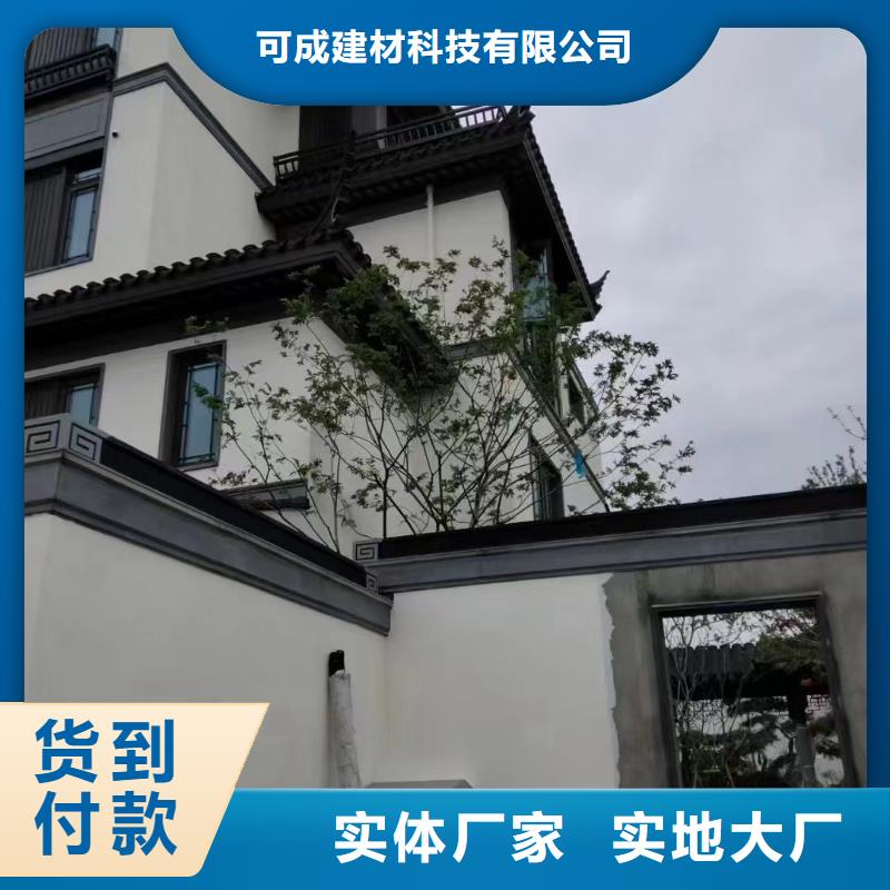 新中式铝合金构件生产厂家