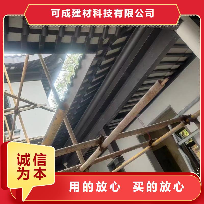 铝代木古建梁托订制