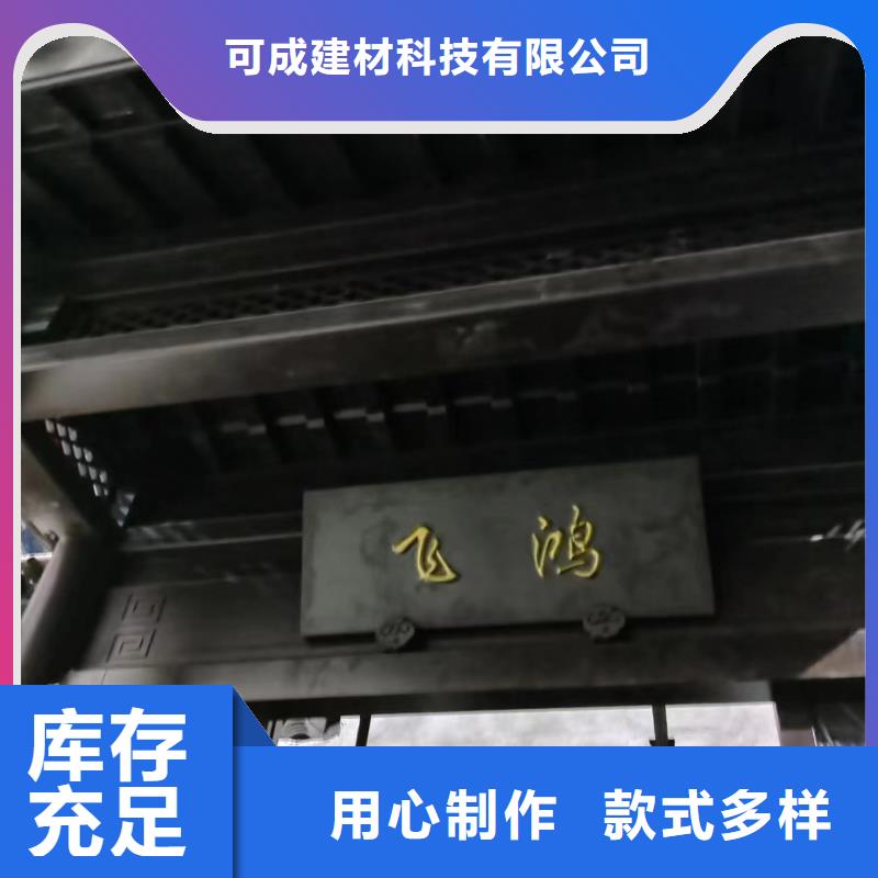 铝合金仿古栏杆厂家