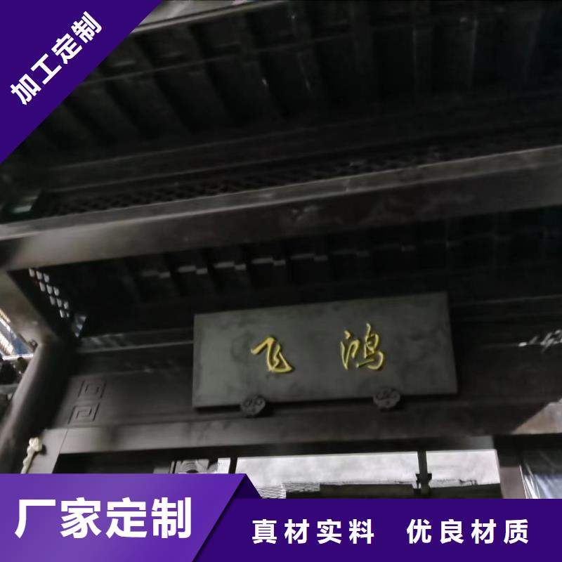 仿古铝合金美人靠在线咨询