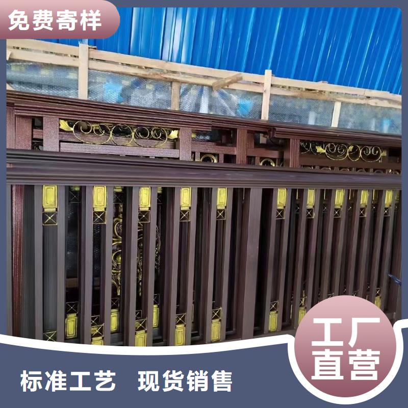 中式铝挂落设计