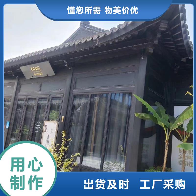 古建铝结构值得信赖