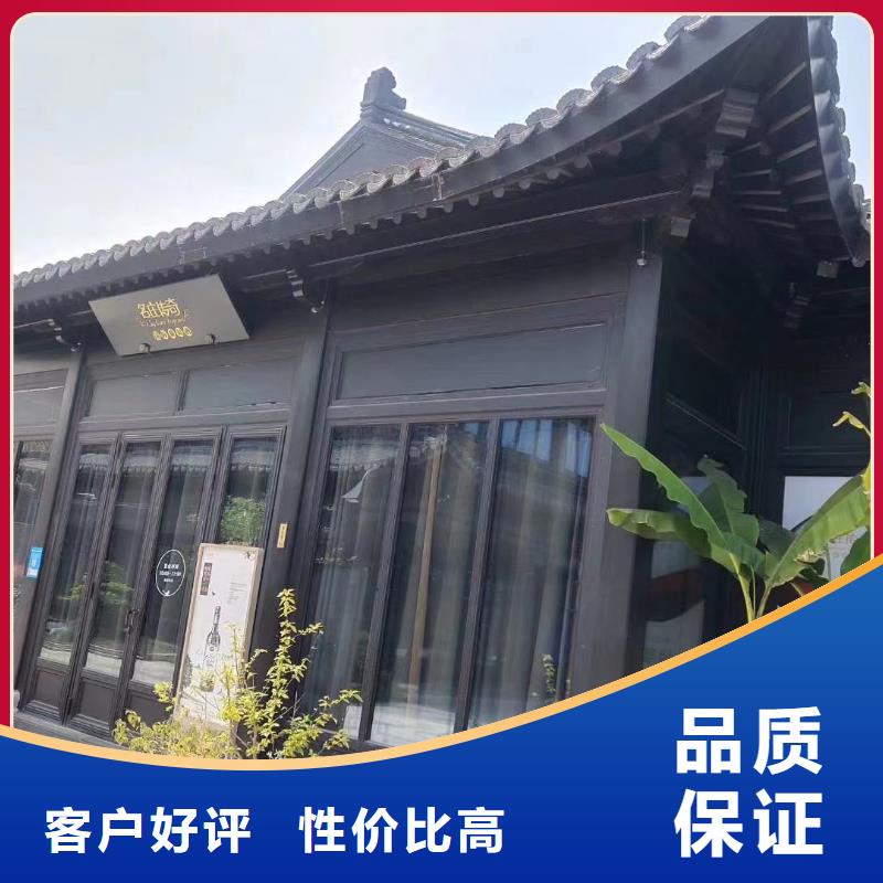 新中式铝代木定制