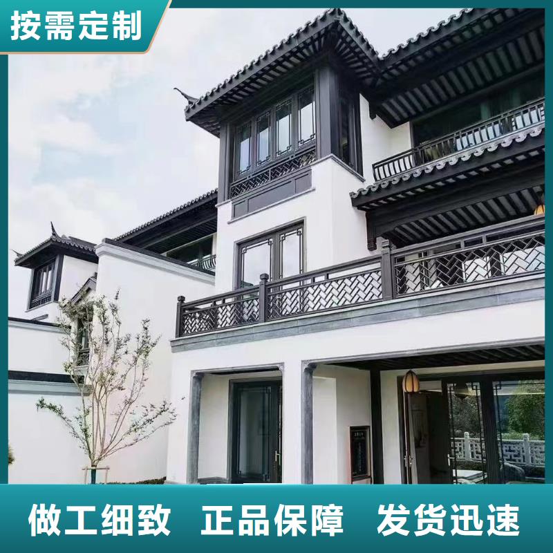 铝合金中式古建设计