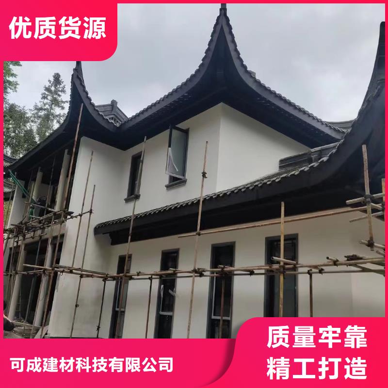 铝代木古建飞椽设计