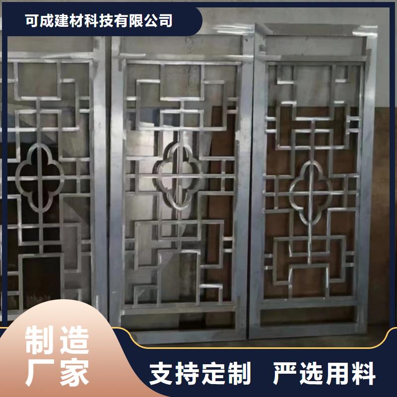 铝替木供应商