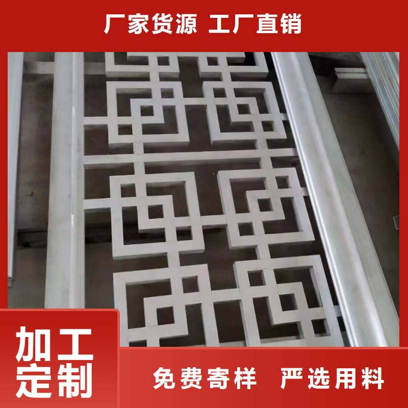 铝合金梁托订制