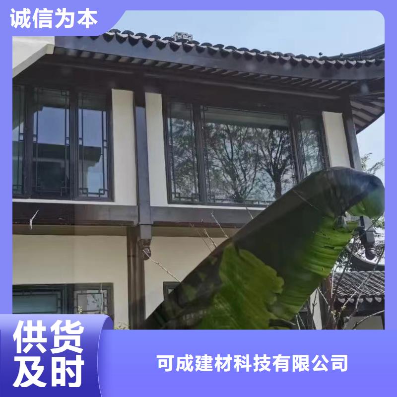 古建铝替建筑承诺守信