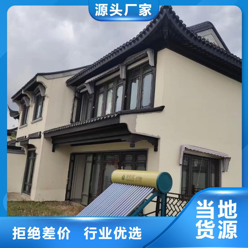 古建铝合金封檐板价格实惠
