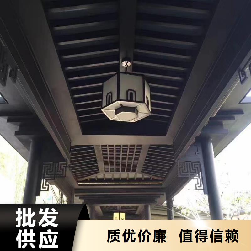 中式铝挂落设计