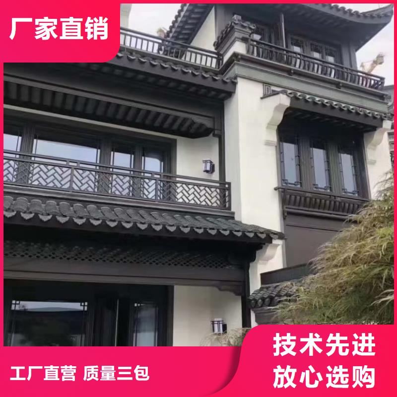 铝替木结构建筑值得信赖