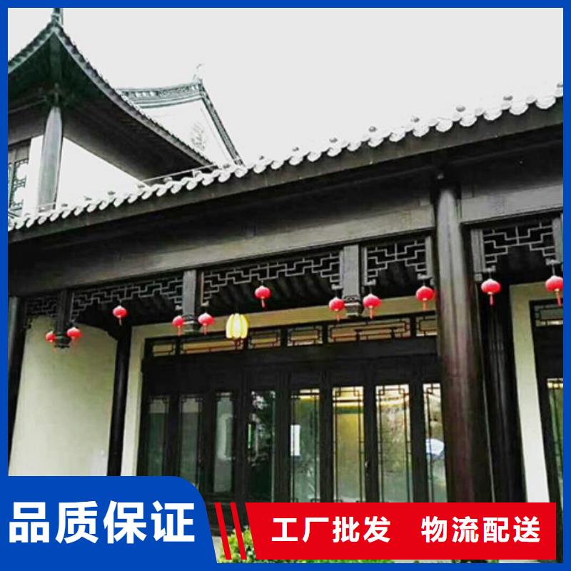 新中式铝代木安装