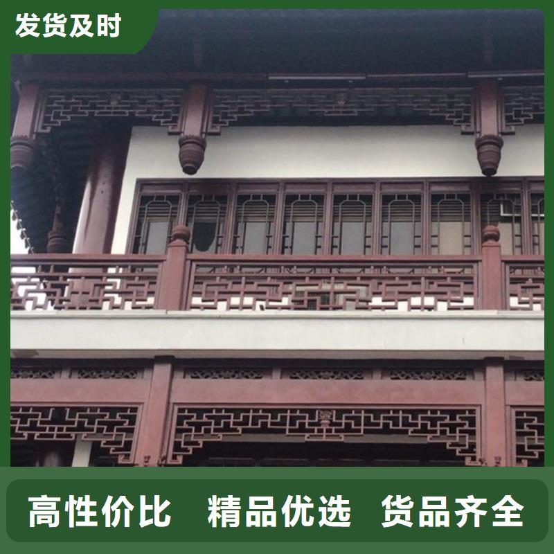 铝合金雀替在线咨询