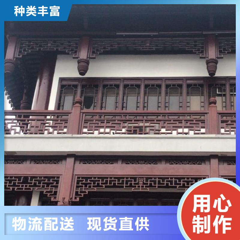 铝代木仿古建材报价