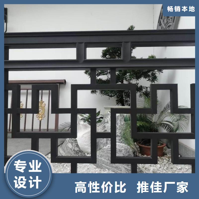 铝合金古建筑装饰构件询问报价