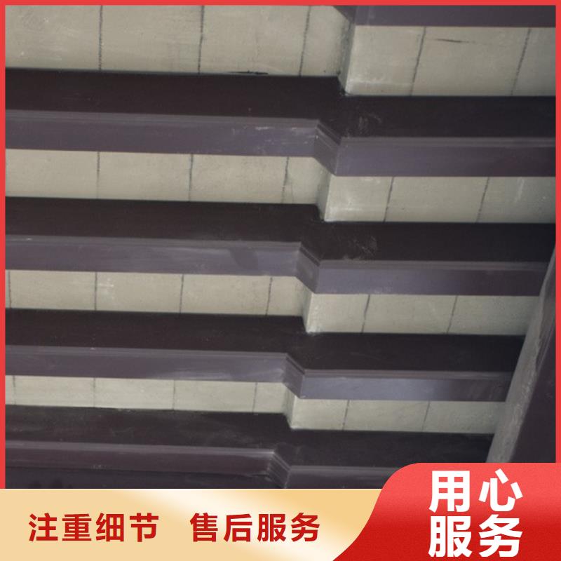 【中式铝代木古建】_PVC成品天沟使用方法