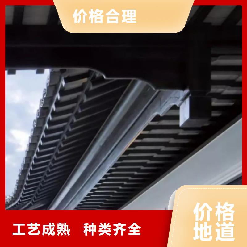 仿古铝建筑厂家供应