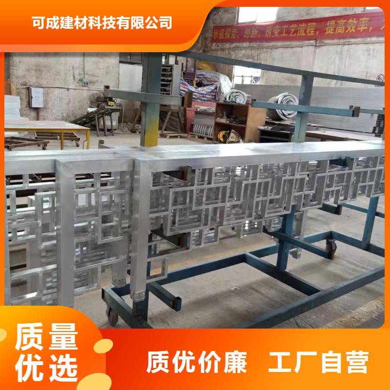 铝替木结构建筑正规厂家