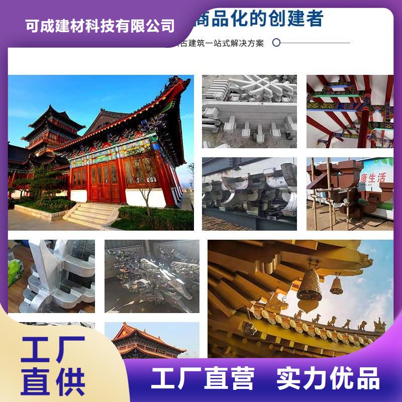 铝雀替供应商
