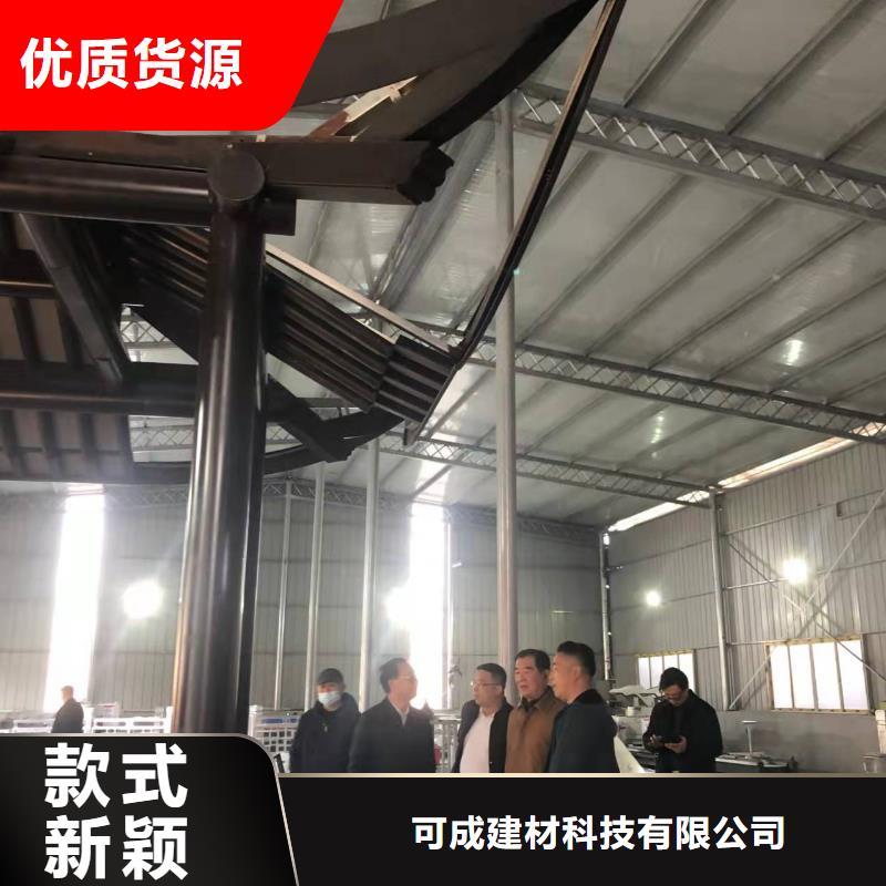 铝合金仿古建筑材料报价