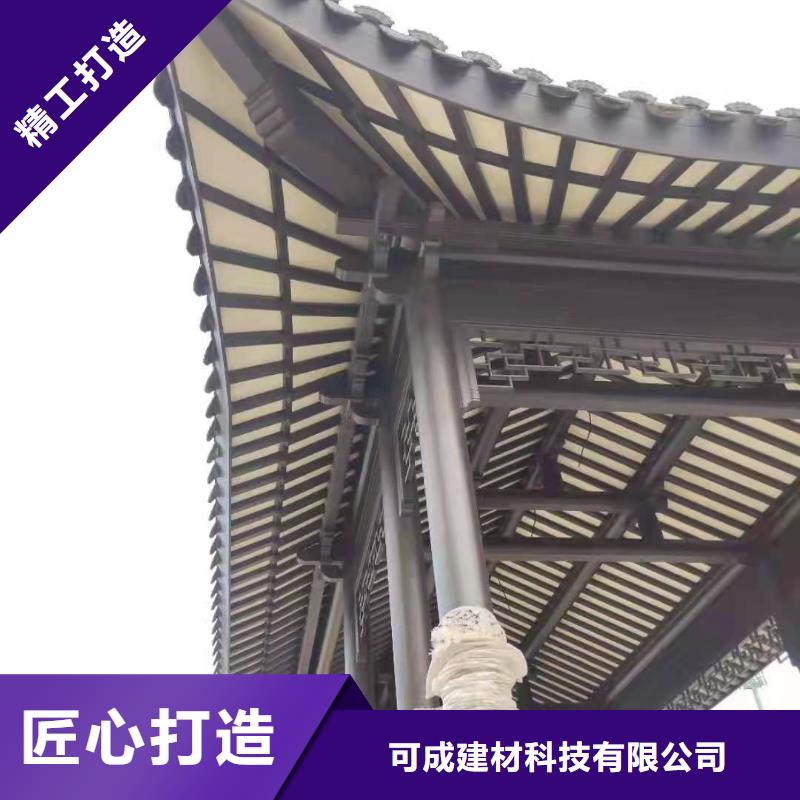 琼中县徽派铝合金古建供应商