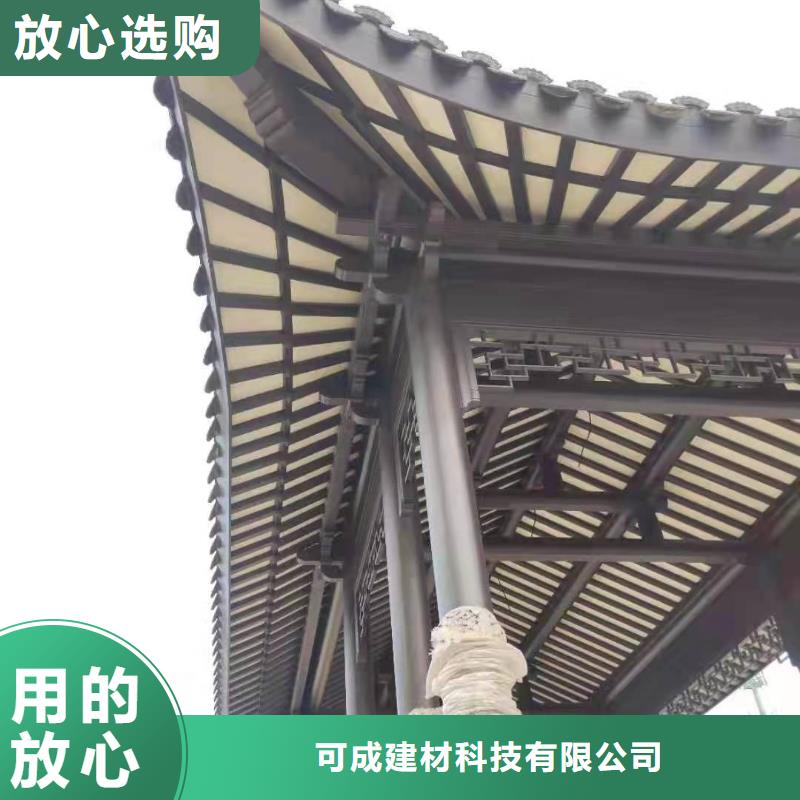 仿古铝建筑报价