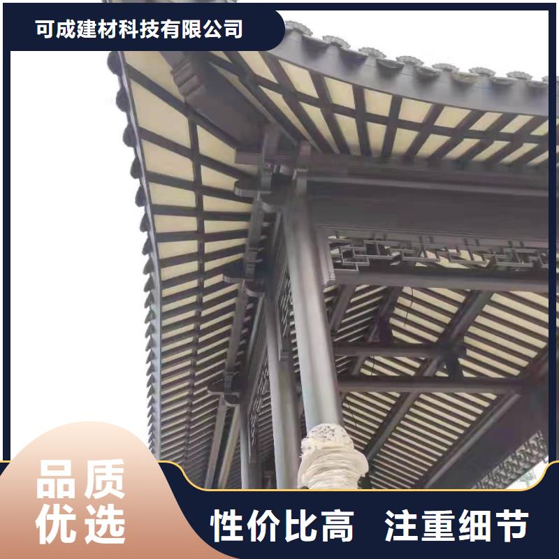 铝合金梁托施工
