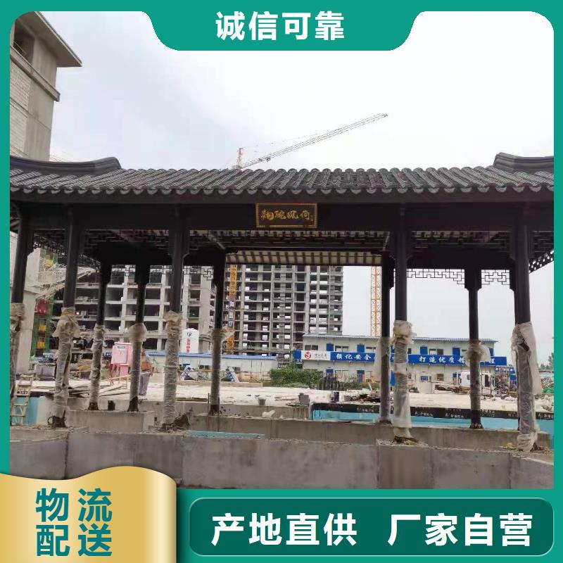 【中式铝代木古建】别墅天沟雨水槽匠心制造