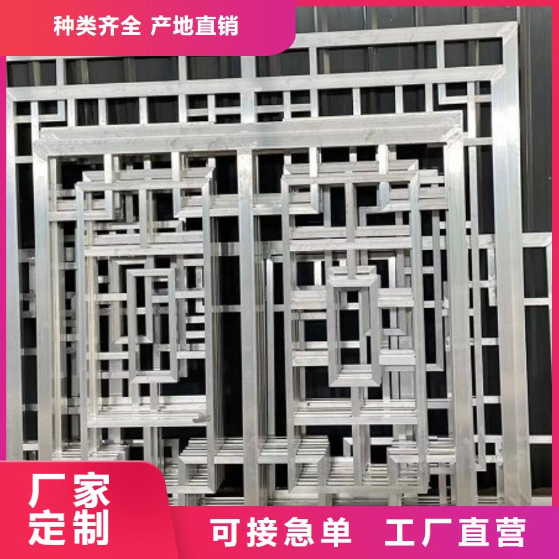 新中式铝代木定制